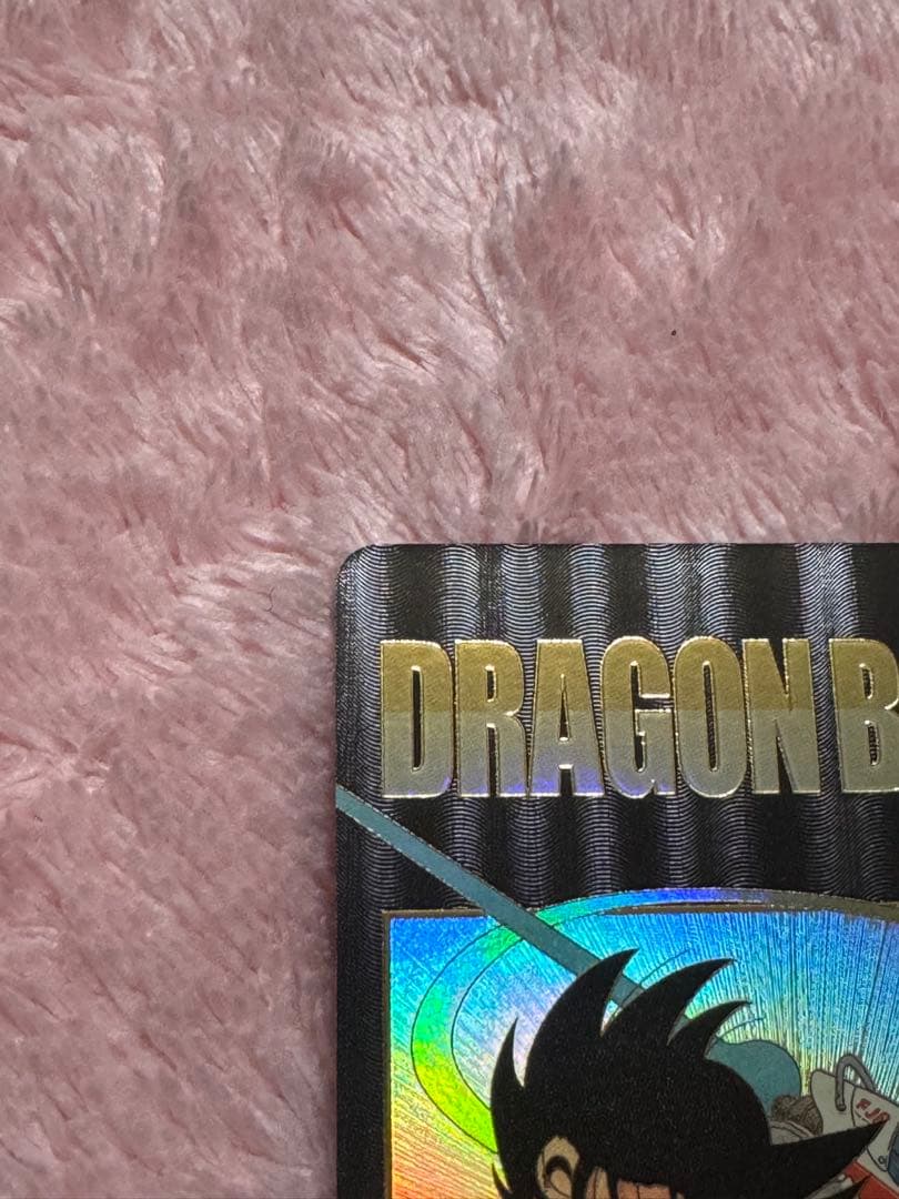 ドラゴンボールダイバーズ　孫悟空少年期パラレル　ex2-009 美品　3枚