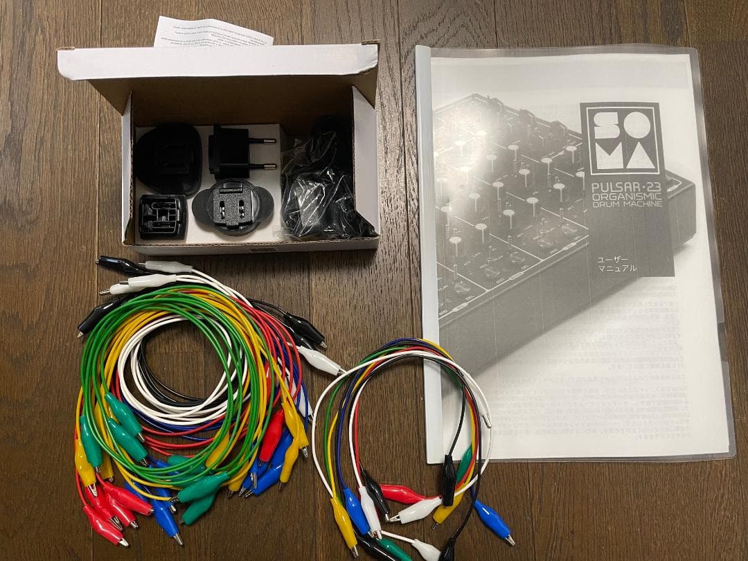 SOMA laboratory PULSAR-23 専用ソフトケース付き