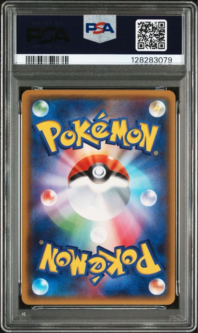 れ*ん様 【PSA10】ポケモンカードゲーム ジラーチ　091/173　PR