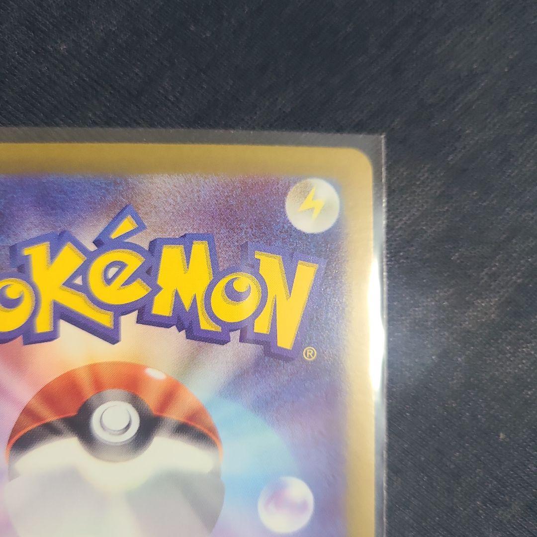 ニャース ex sar ムニキスゼロ