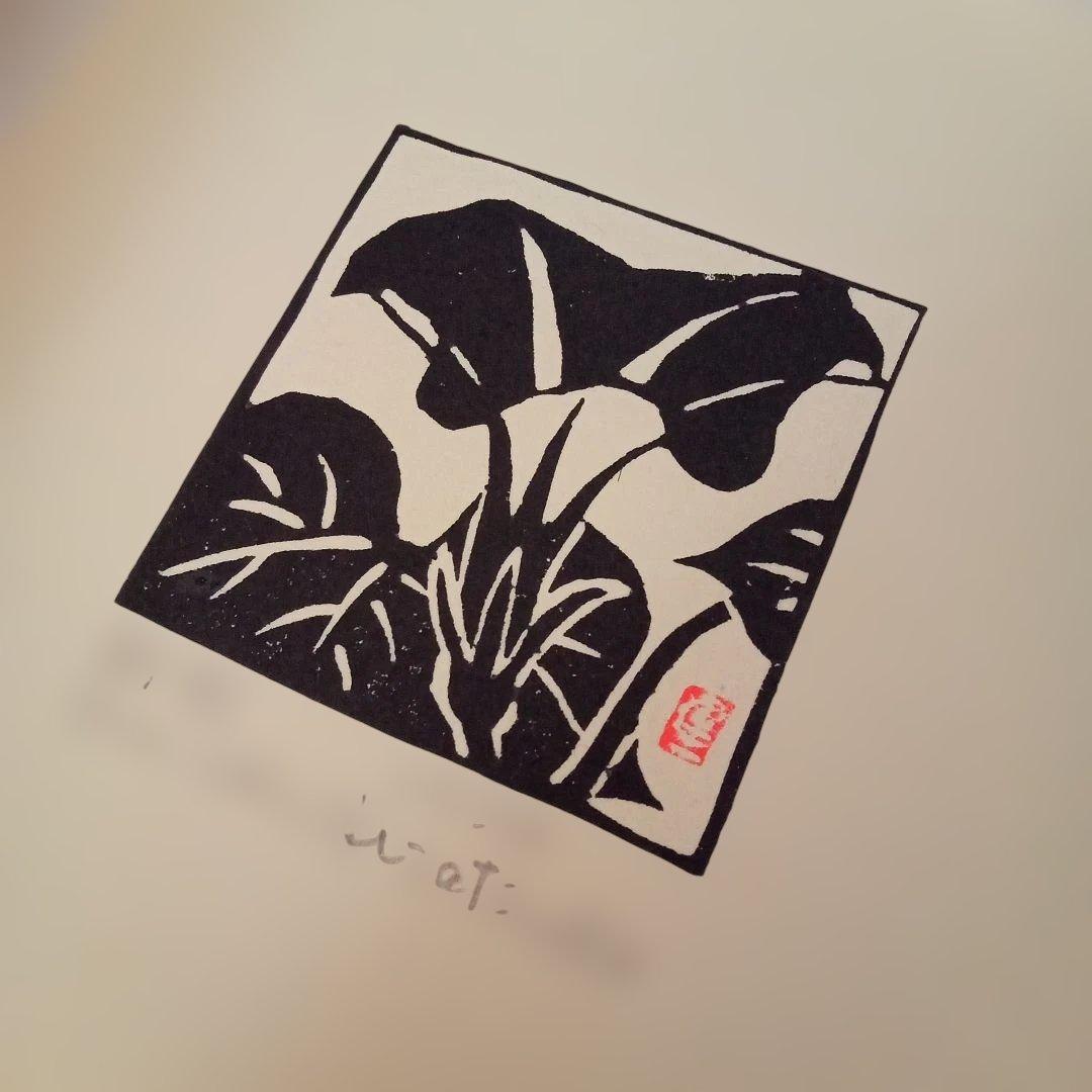 【真作希少 小品】朝顔(額装)　平塚運一 作