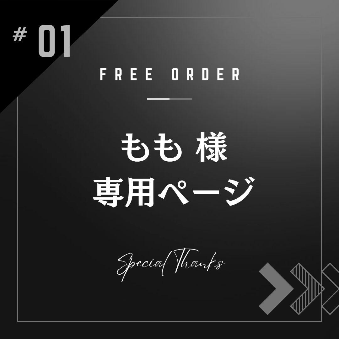 ももページ