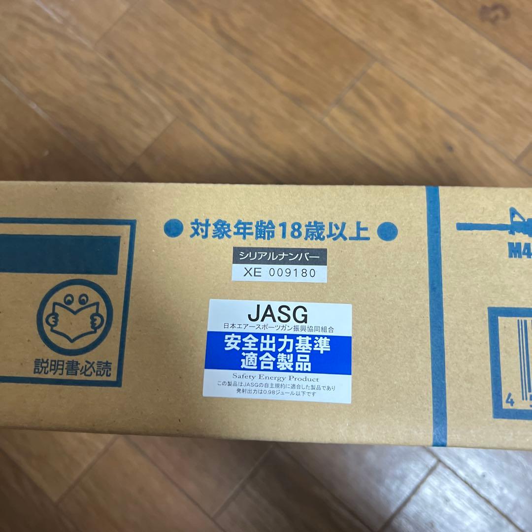 kscM4ガスブロ
