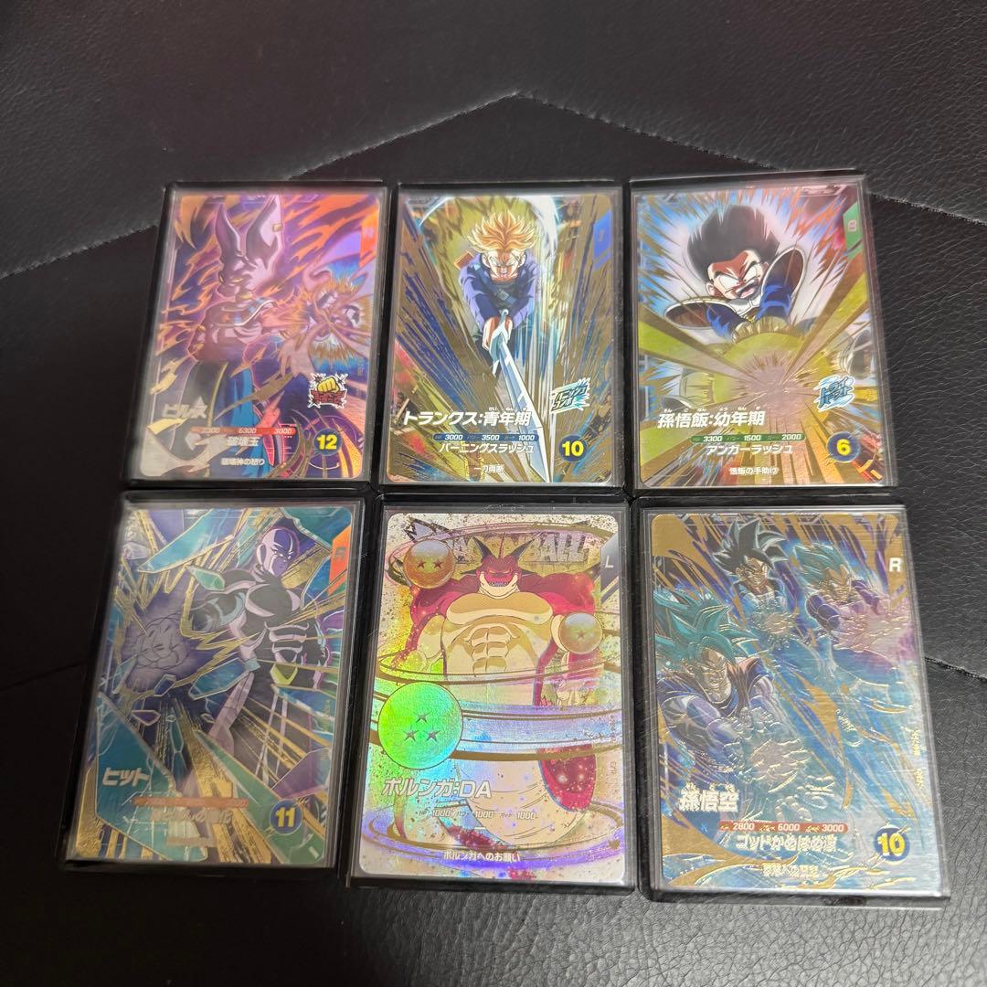 ドラゴンボールダイバーズ　セット