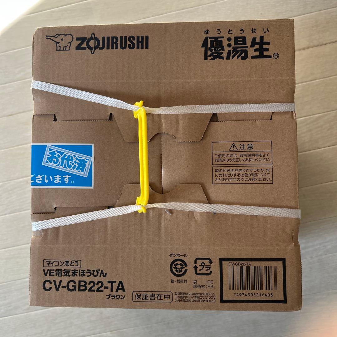 専用！