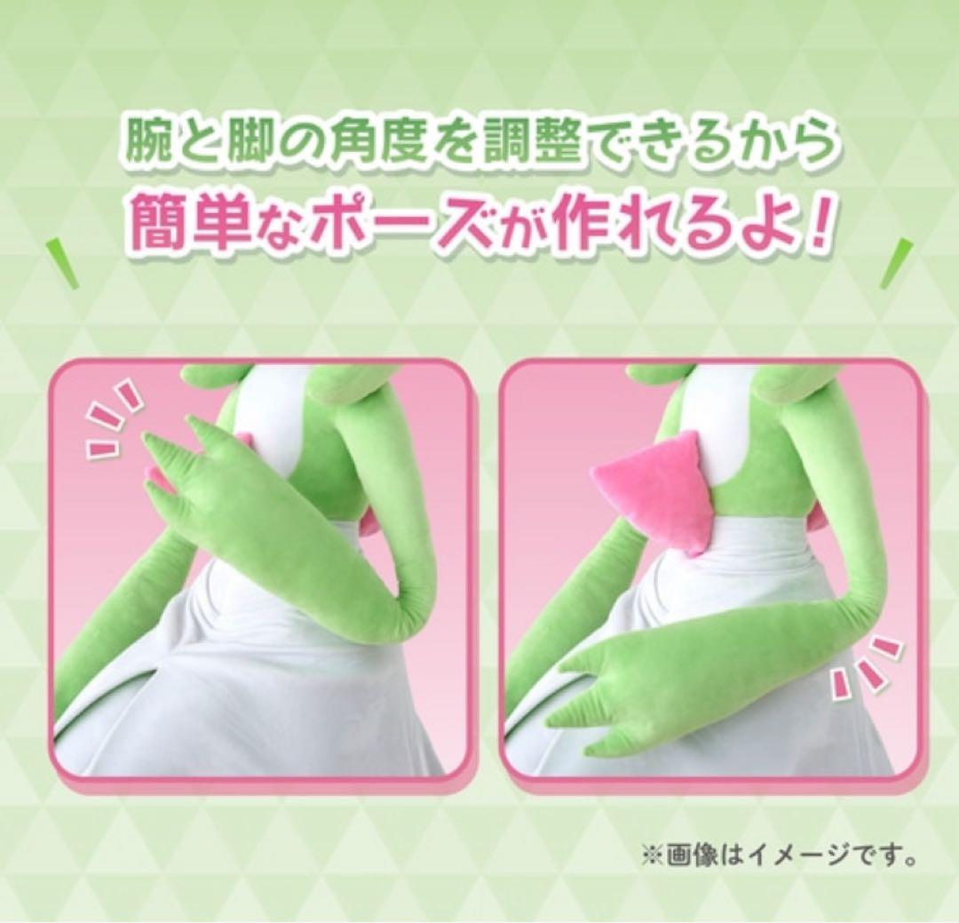 ポケモンセンターオリジナル ぬいぐるみ 等身大サーナイト