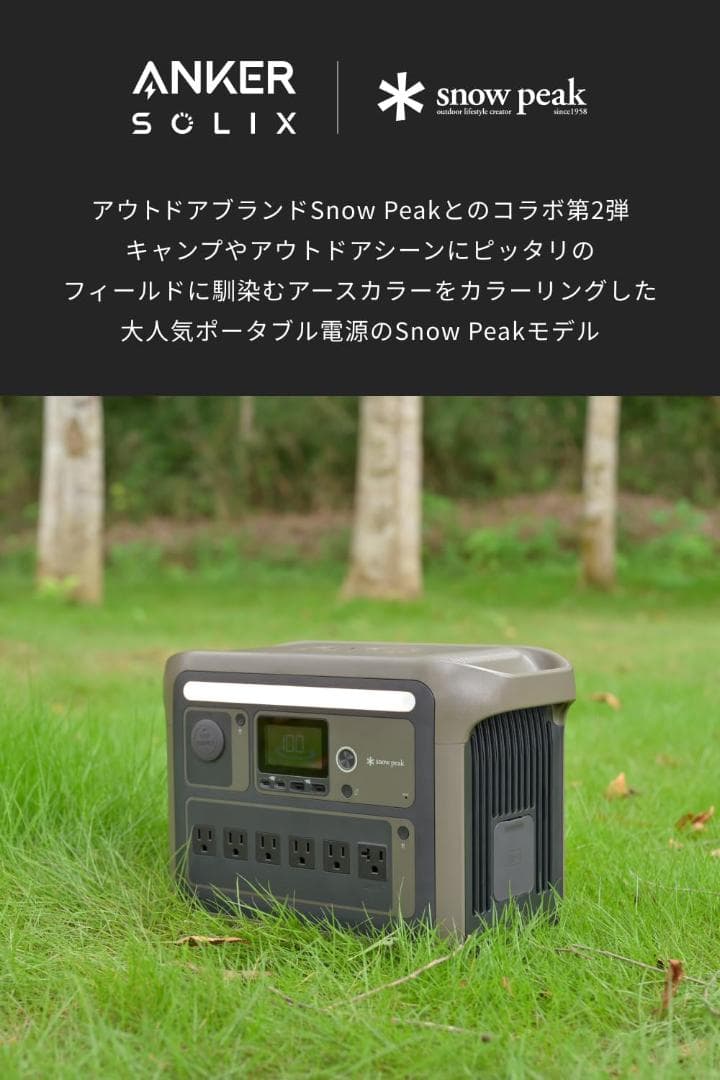 Portable Power Station 1000 ポータブル電源 1056