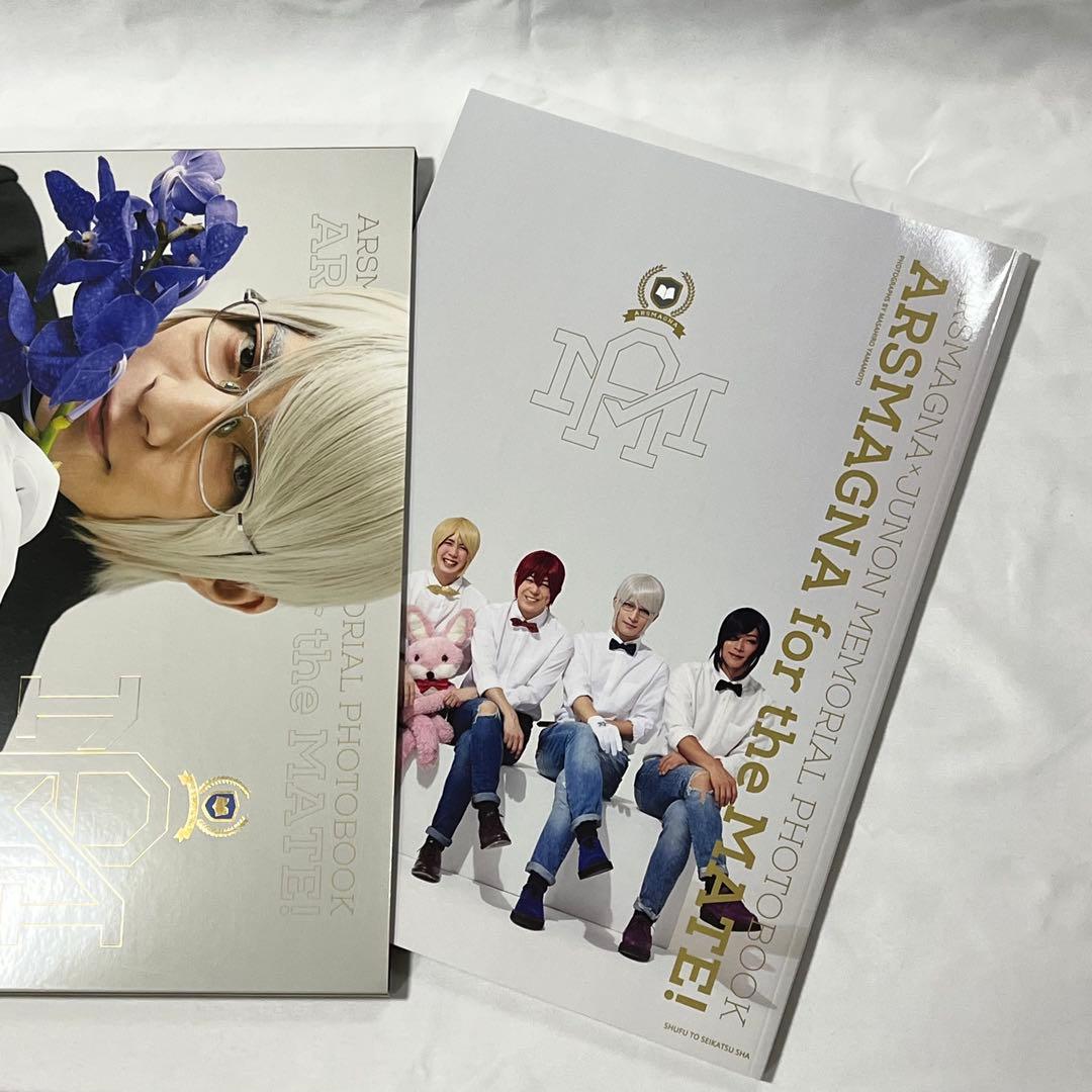 アルスマグナ グッズ 写真集 バラ売り可