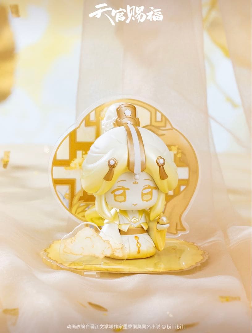 【199個限定品】　天官賜福　フィギュア　太子悦神