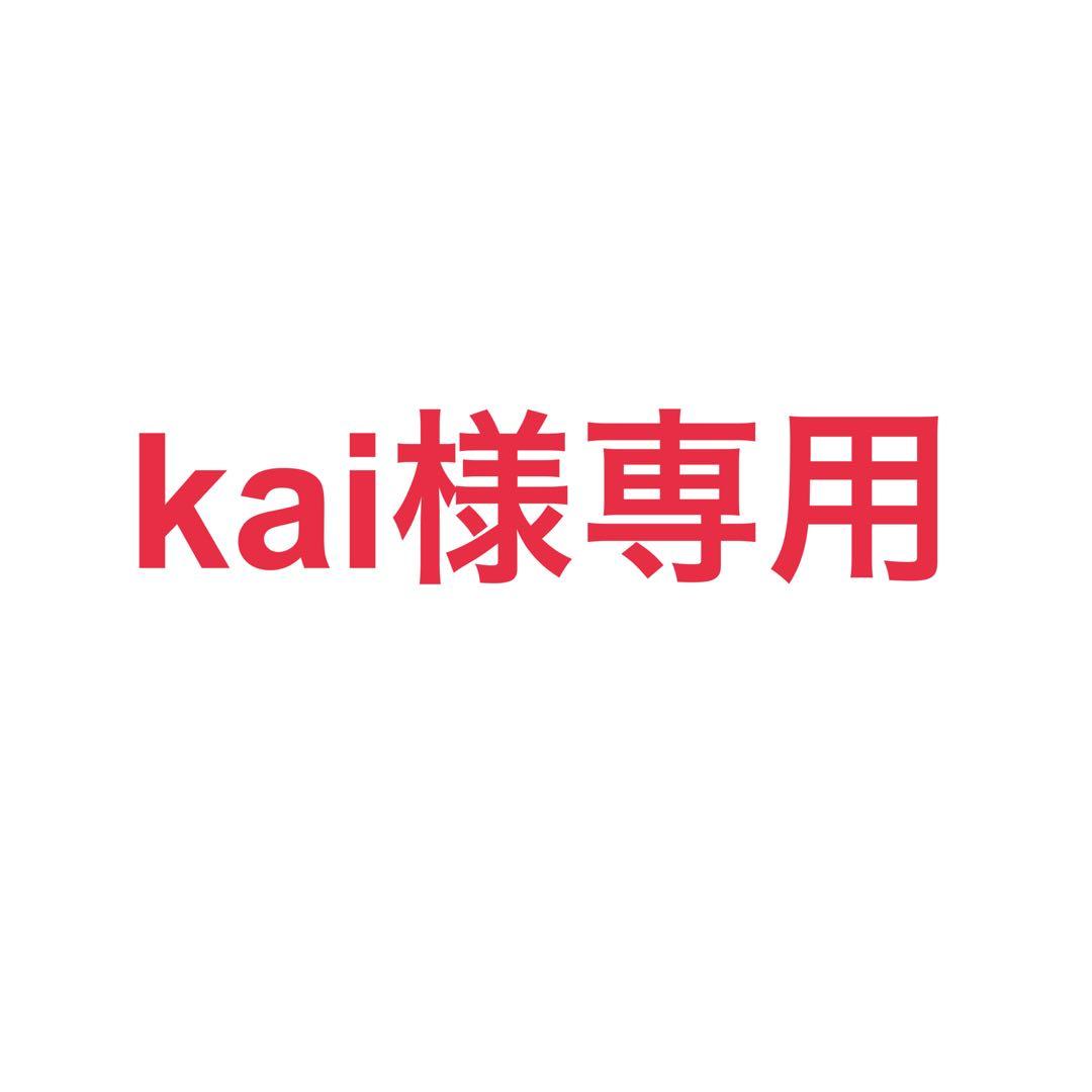 【kai出品】なにわ男子 ローソン コラボクリアファイル2種のうちの1枚