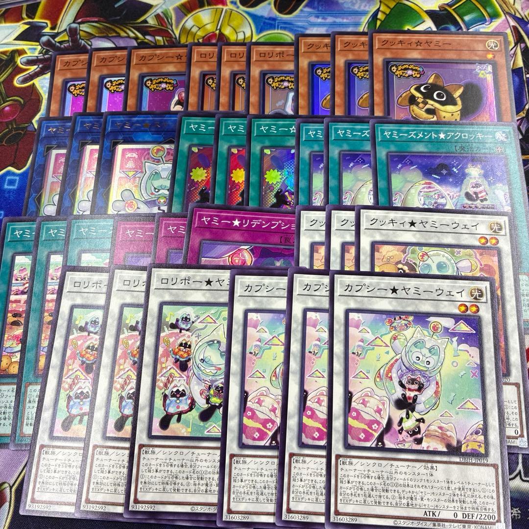 遊戯王 ジャスティスハンターズ ヤミー 3コン ④