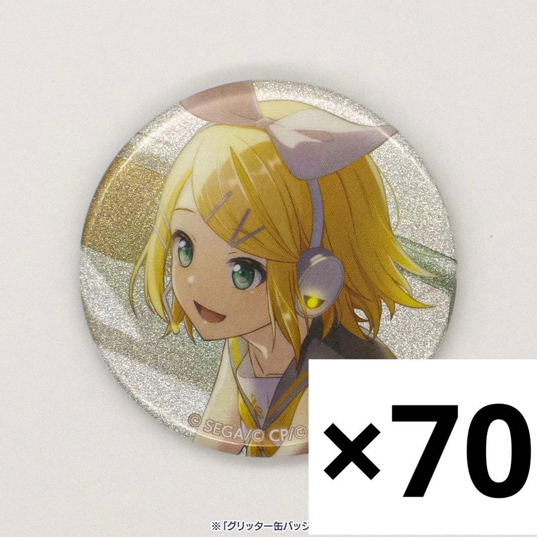 鏡音リン　カラフェス　グリッター 缶バッジ　グリ缶　7A