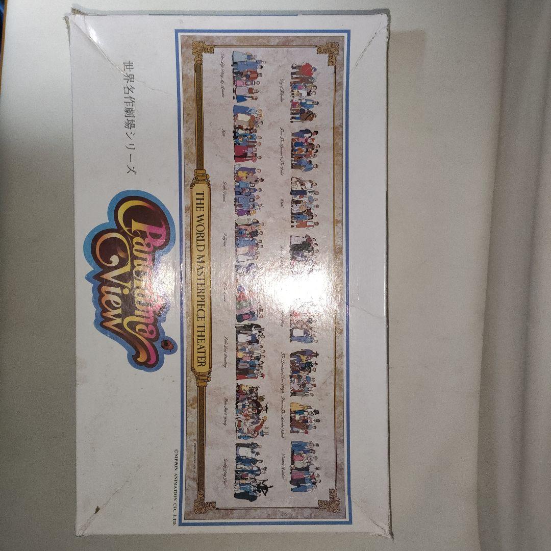 世界名作劇場シリーズ パズル950ピース