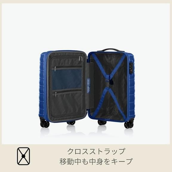 [American Tourister] スーツケース キャリーケース