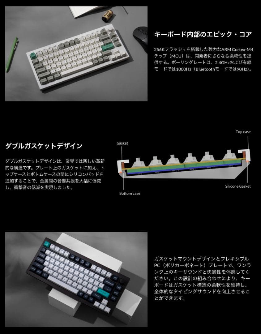 キーボード Keychron Q1 Max