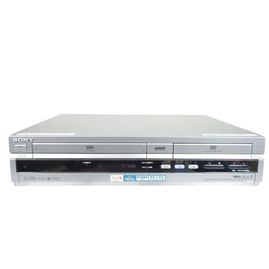 SONY RDR-VH83 HDD/VHS/DVDレコーダー 160GB ソニー