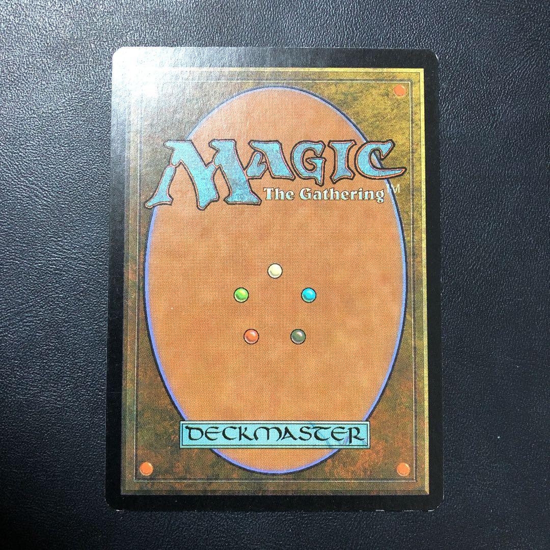 ヤヴィマヤのうろ穴 日本語版 foil MTG 再録禁止