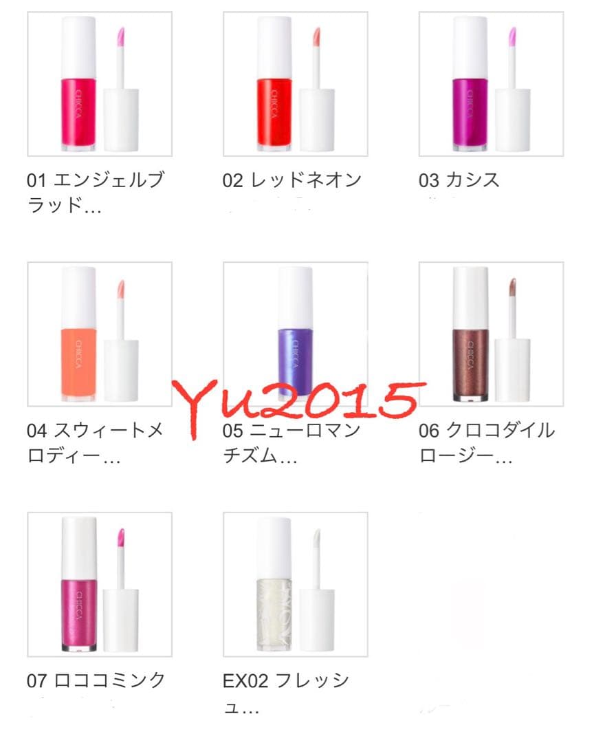 CHICCA メスメリック ウェットリップオイル 8色セット（限定入り）