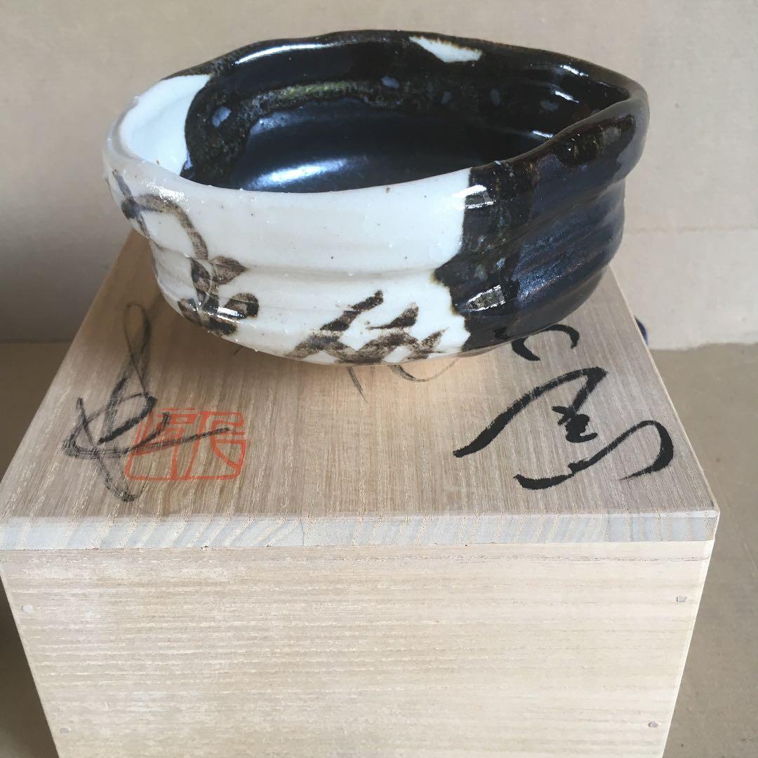 加藤仁　黒織部　抹茶茶碗