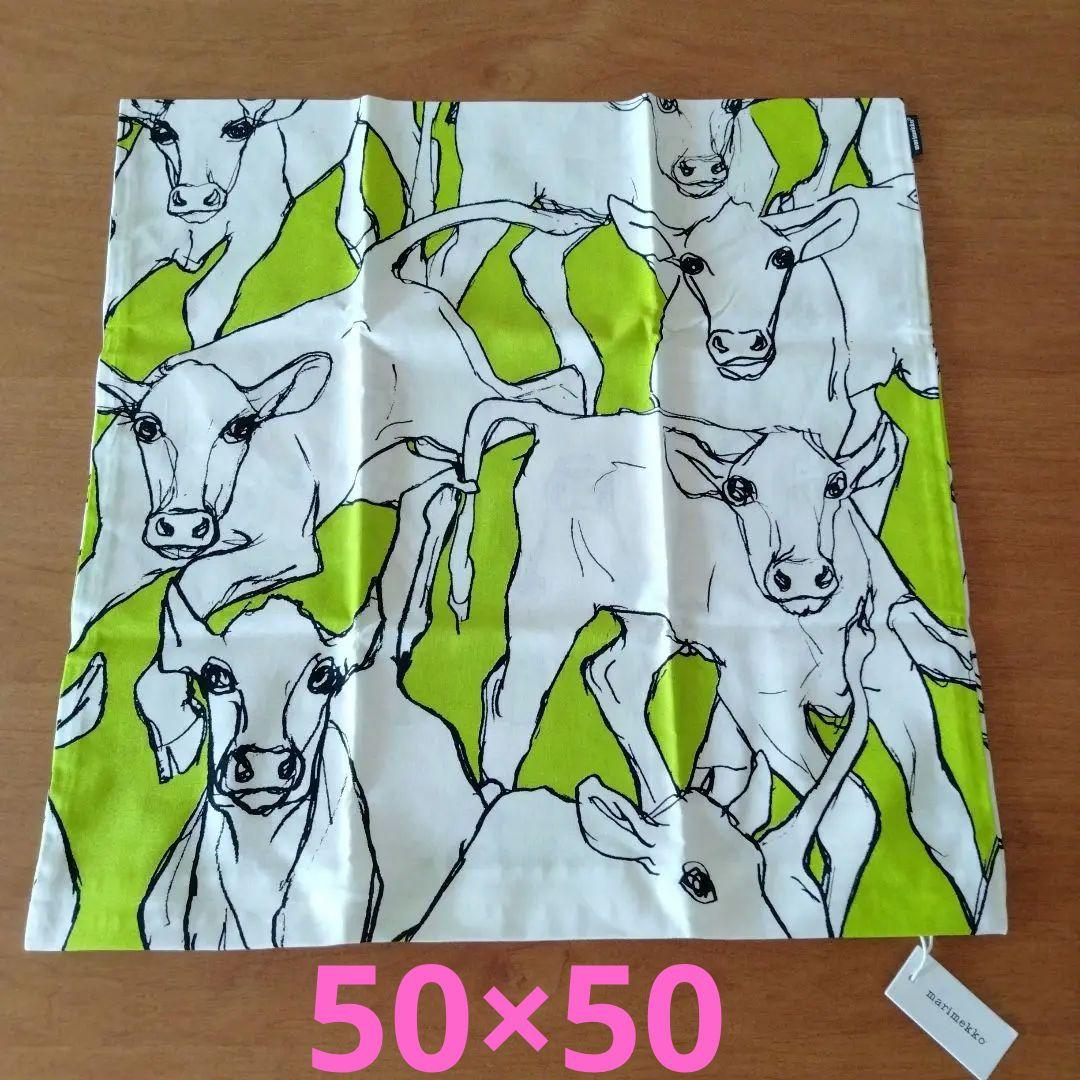 ゆかぴ♪新品　マリメッコ　牛柄　イルタヴィッリ　クッションカバー