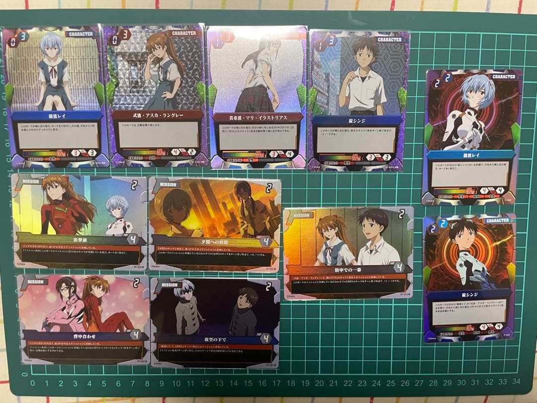 激レア　エヴァンゲリオン　バトルリンク
