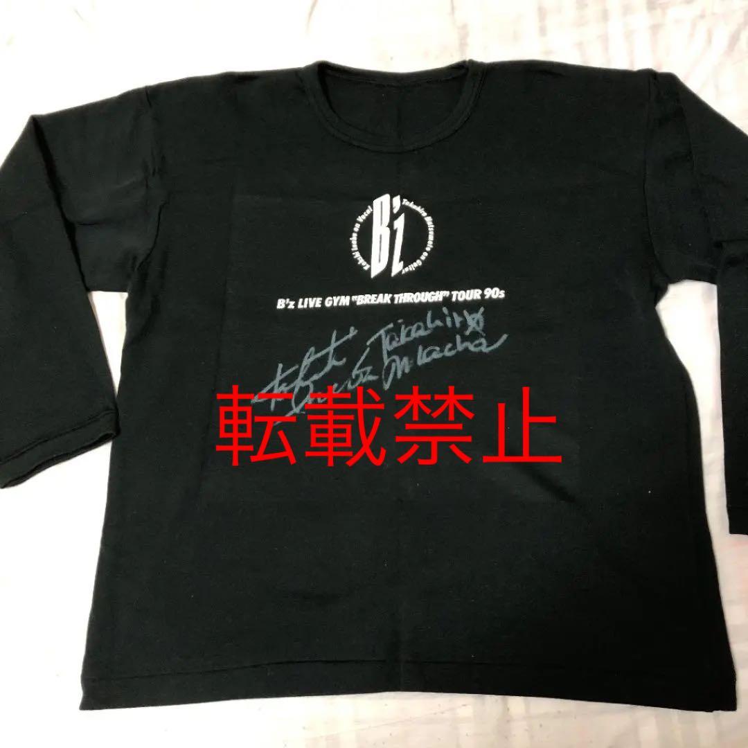 B’z LIVE GYM \