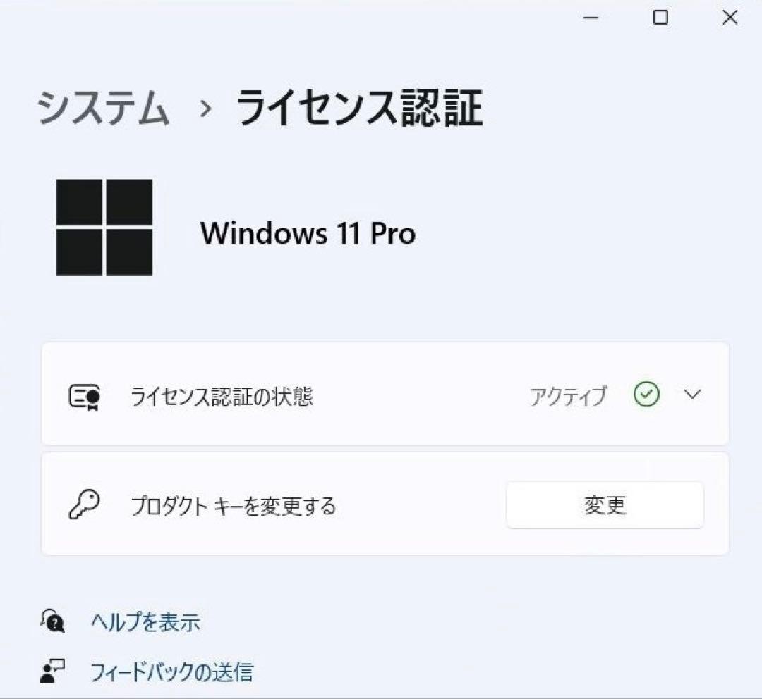2022年OS】 美品MacBook Pro i7／512G／Office付き