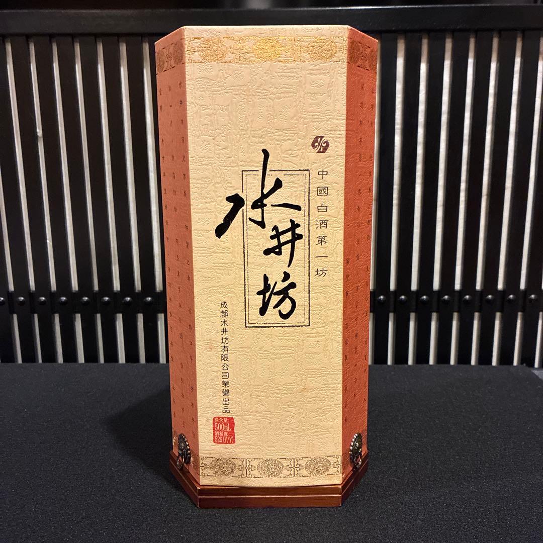 古酒 中国 水井坊 井台（2005年製造 新品未開封）