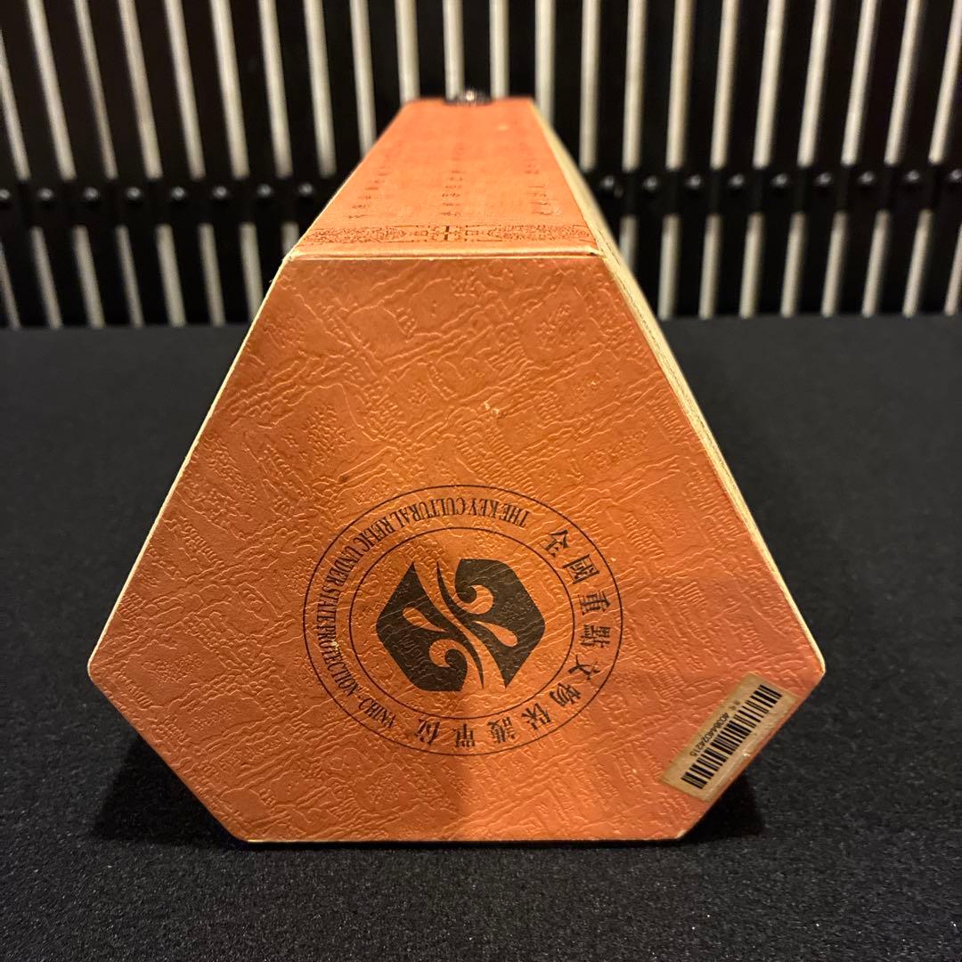 古酒 中国 水井坊 井台（2005年製造 新品未開封）