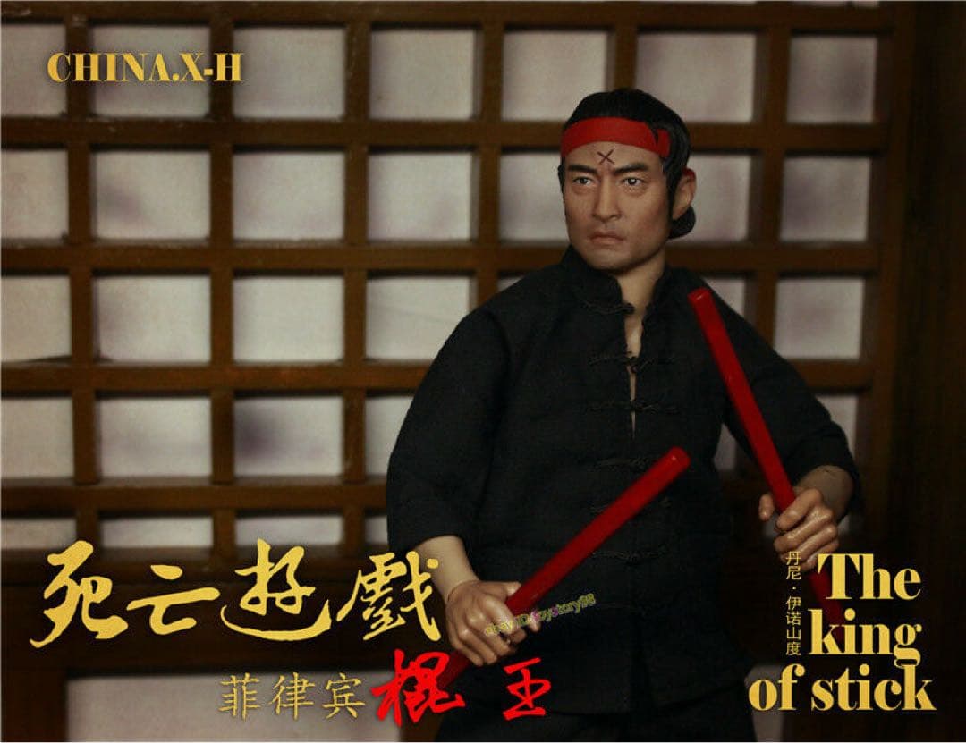 絶版　CHINA.X-H 死亡遊戯　ブルース・リー1/6 ダン・イノサント