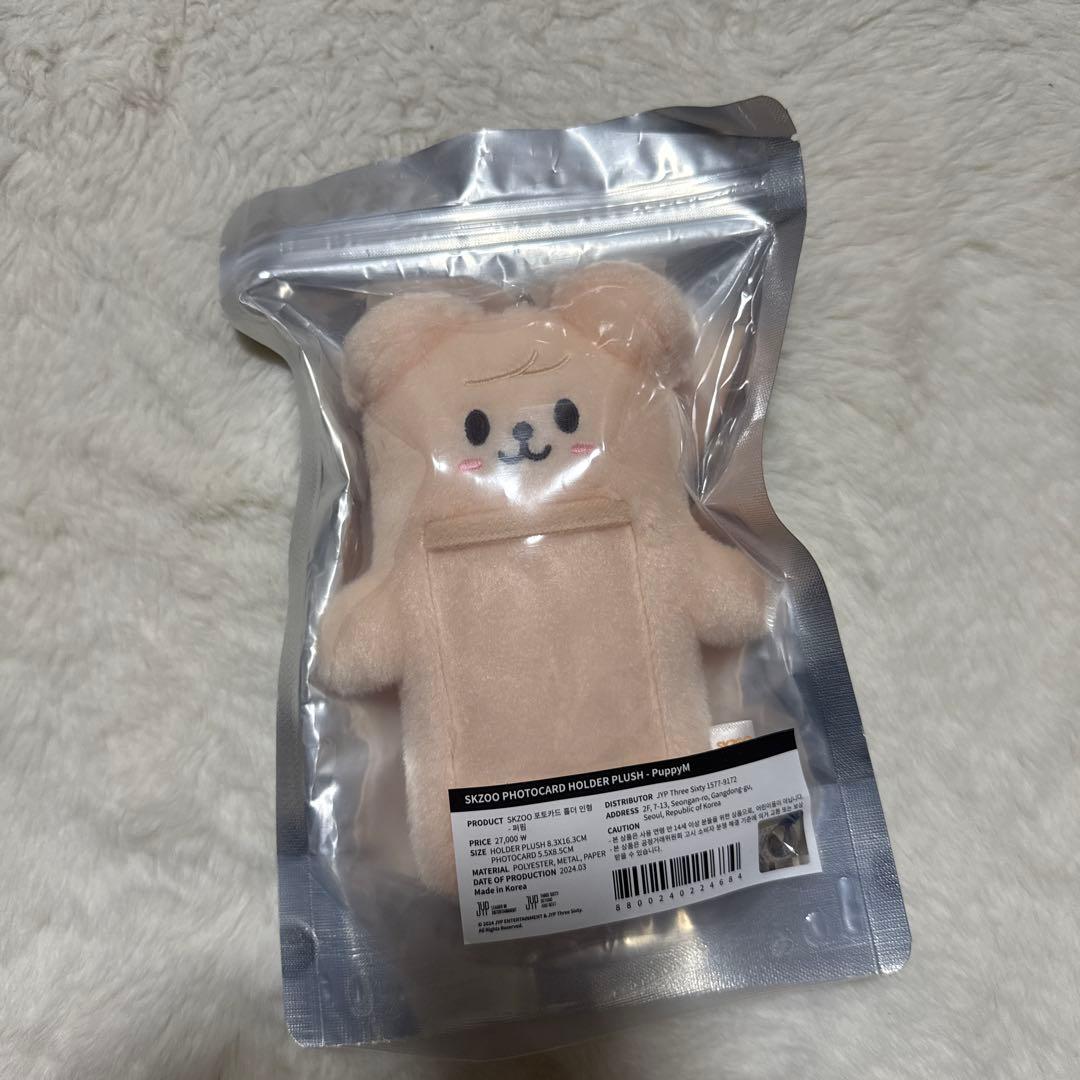 StrayKids スンミン PuppyM 17点 まとめ売り