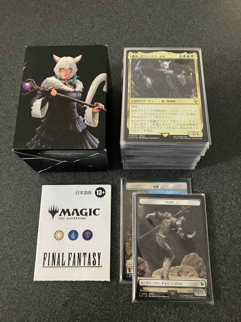 mtg 統率者デッキ　サイオンズ・スペル　日本語版