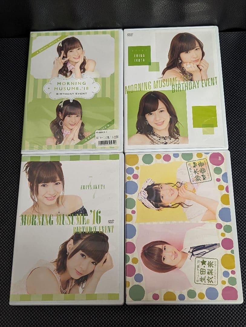 生田衣梨奈 2013〜2022 バースデーイベントDVD モーニング娘。