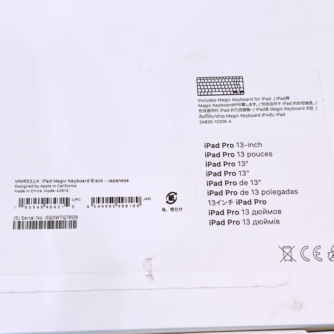 Apple Magic Keyboard M4 13インチA2974