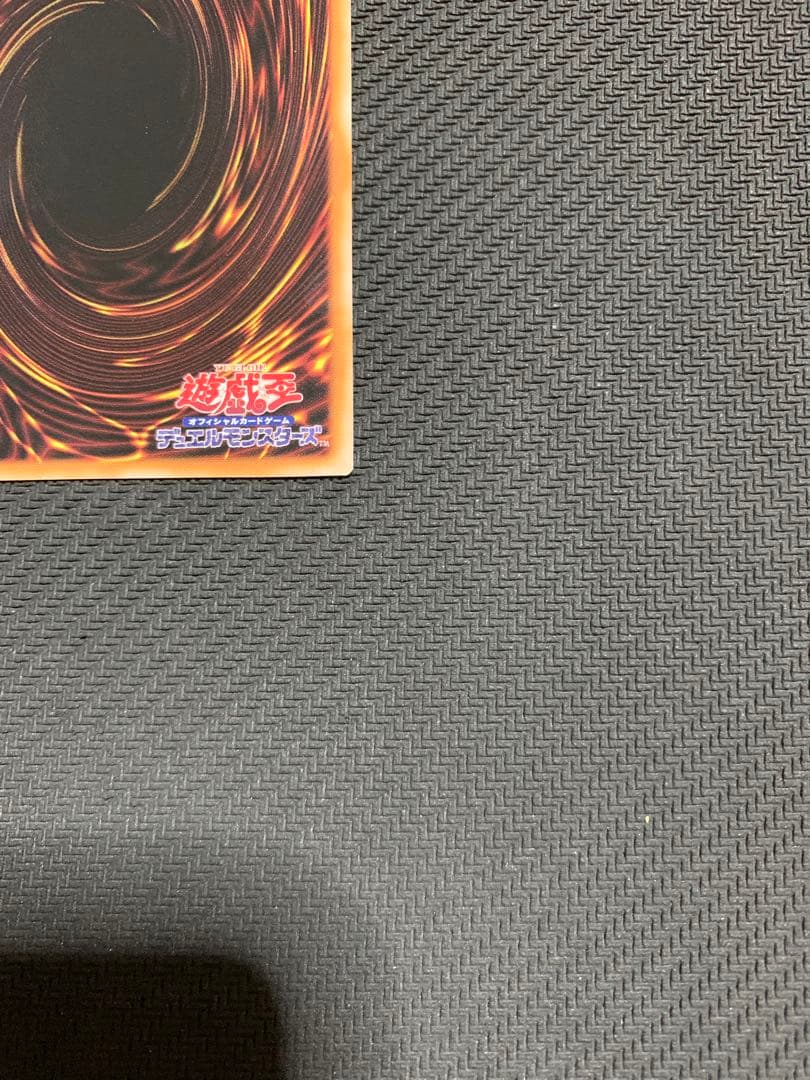 遊戯王　青眼の白龍　25thシークレットレア