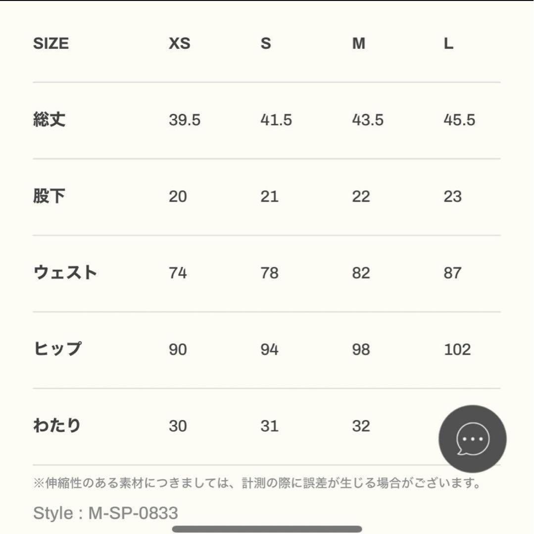 ⭐︎【新品未使用タグ付き　完売品】⭐︎ LYFT リフト　サーフパンツ　XS