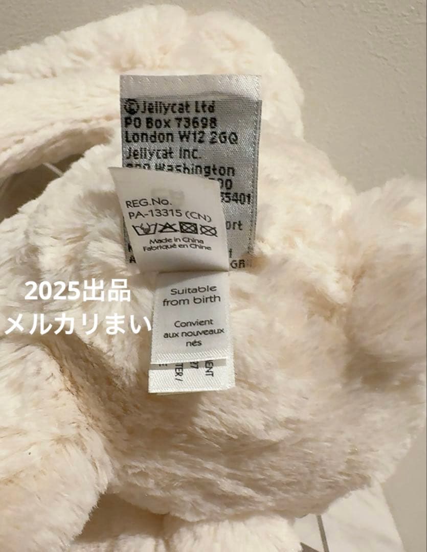  Medium Bashful Twinkle Bunny 星柄