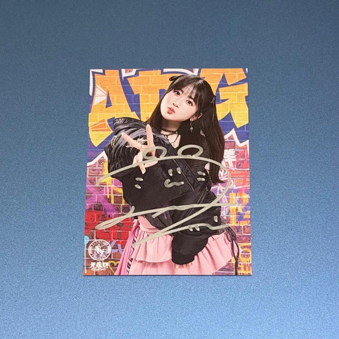 KING OF EVIL 花井美春 サイン ばっどがーる 天狼群　アニ