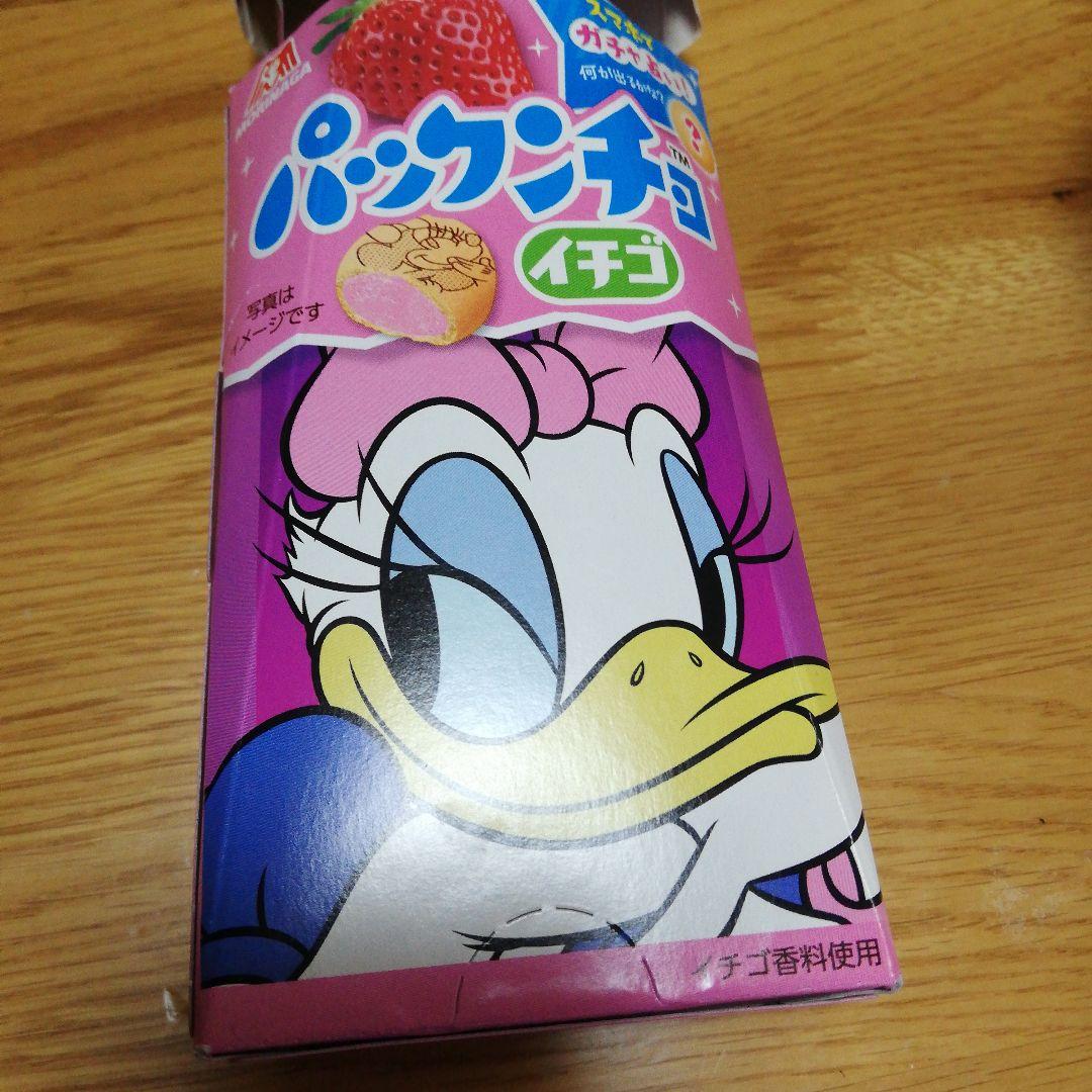 パックンチョ