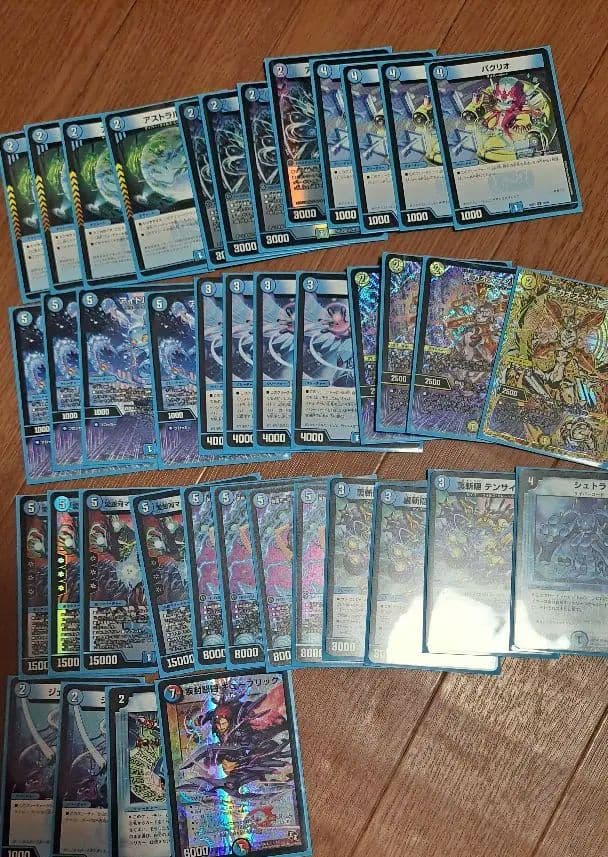 青単サイバー デッキ スリーブ・おまけ付き