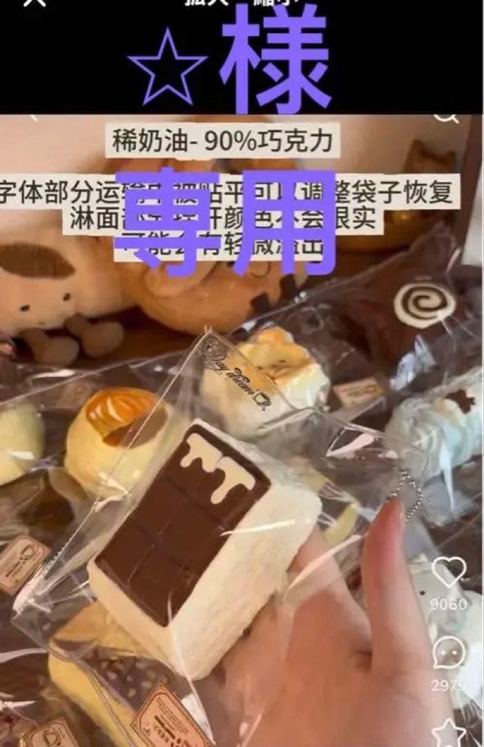 ⭐︎ページ