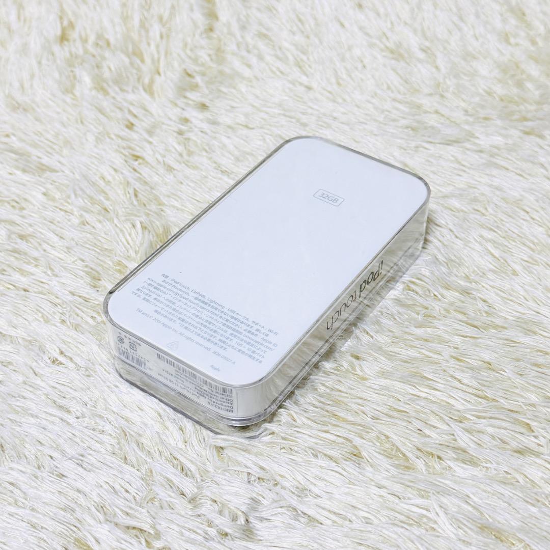 【新品】Apple iPod touch 32GB silver 第6世代
