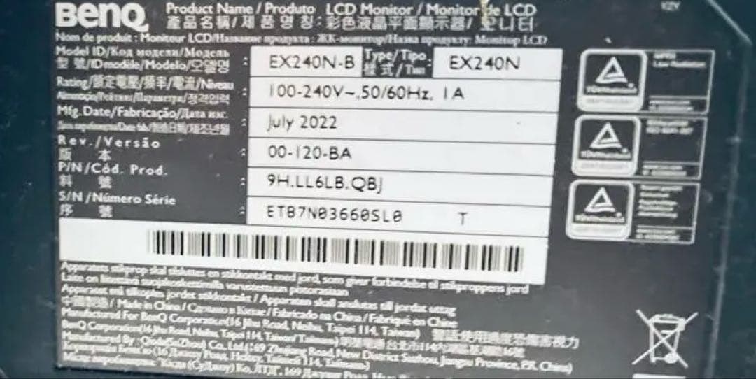 超美品 BenQ MOBIUZ EX240N ゲーミングモニター