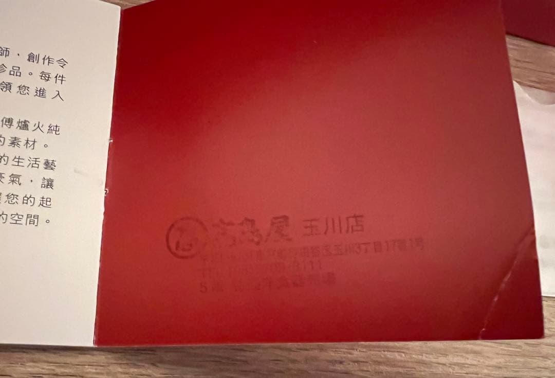 Baccarat バカラ ラランヌ　フィッシュ　魚　カマス　箱付　フィギュリン
