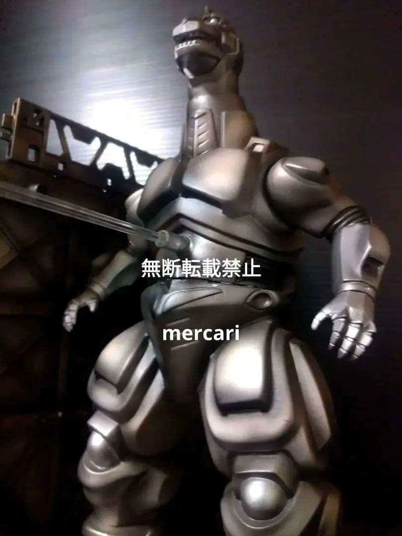 メカゴジラ