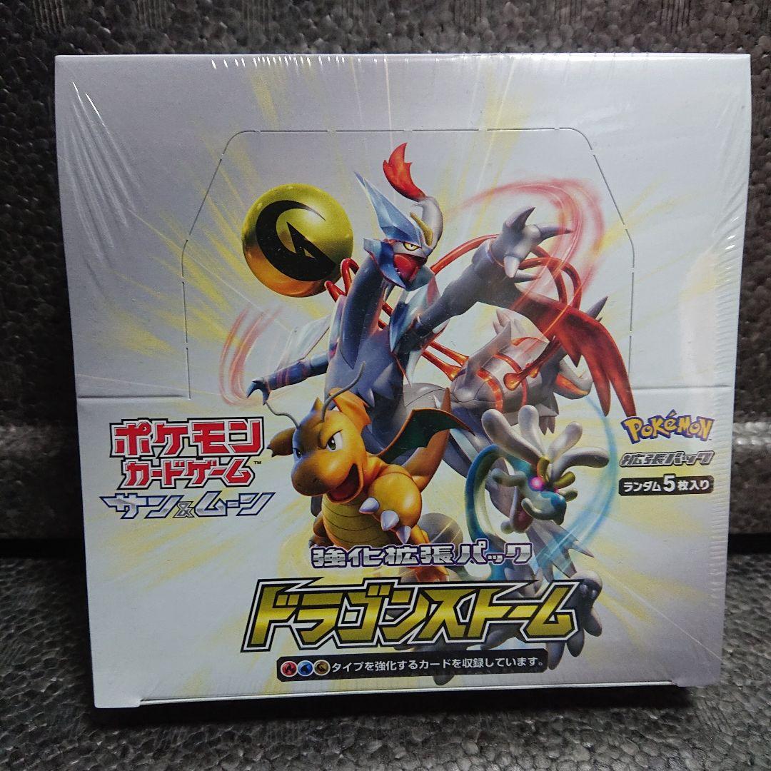 ドラゴンストーム①ボックス【新品・未開封】