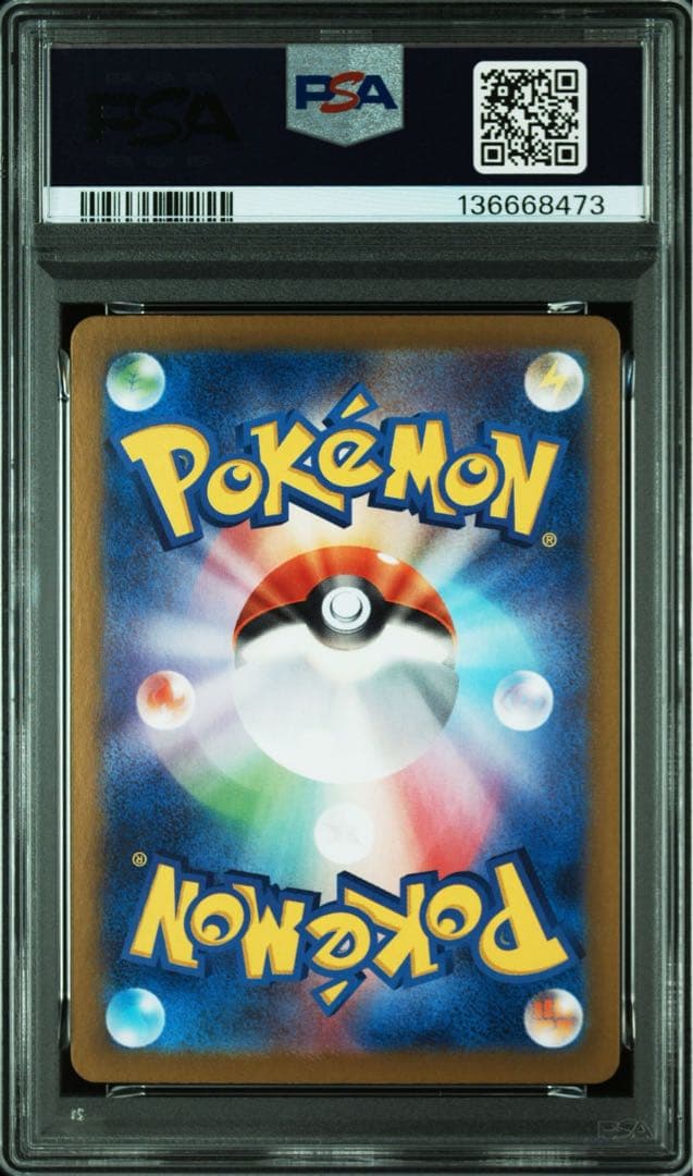 【PSA10】リーリエのピッピex SR 115/100