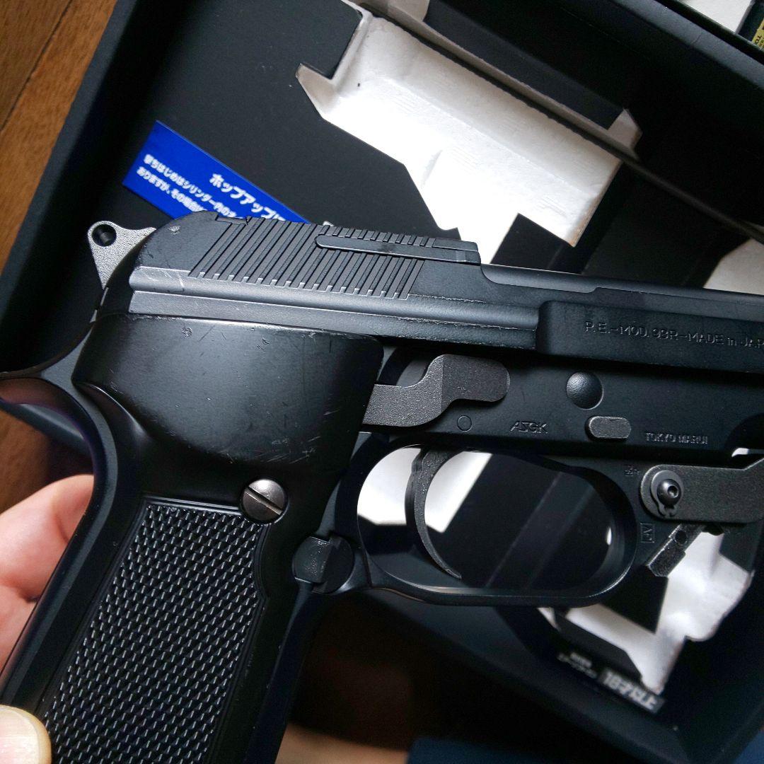 MARUI M93R 電動ガン