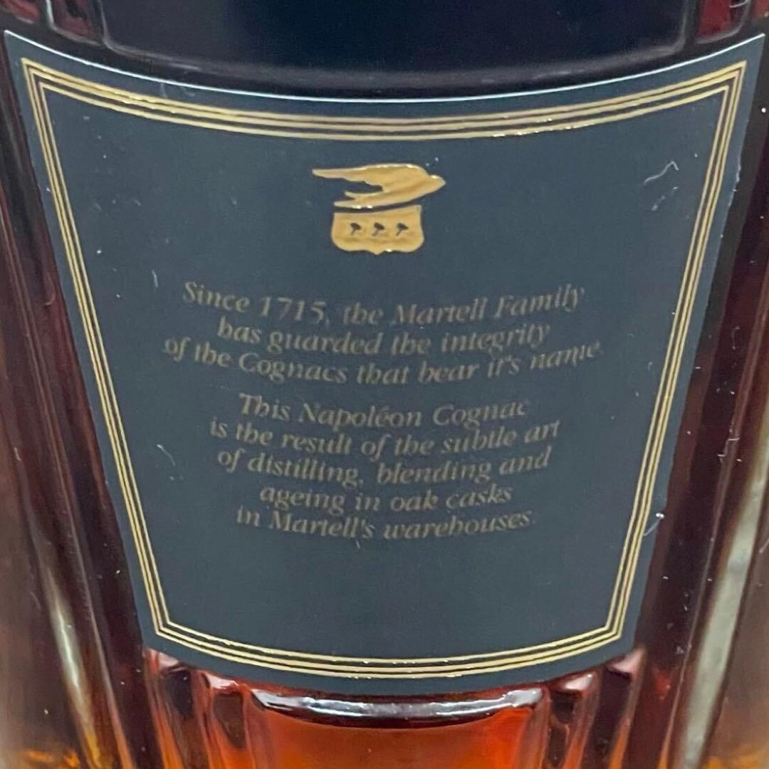 EDK6h 未開栓 マーテル ナポレオン スペシャル リザーブ 700ml