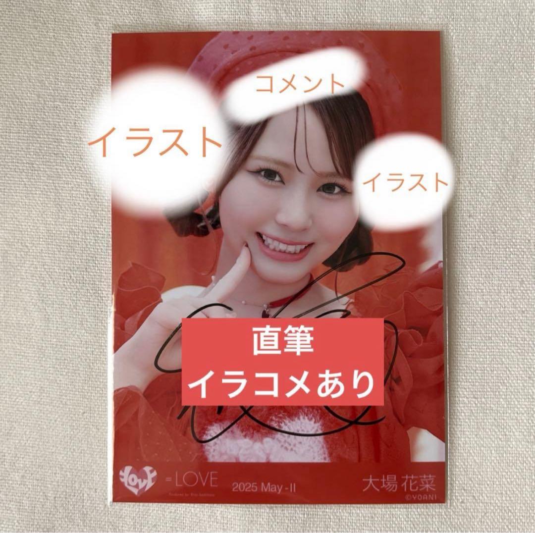 む